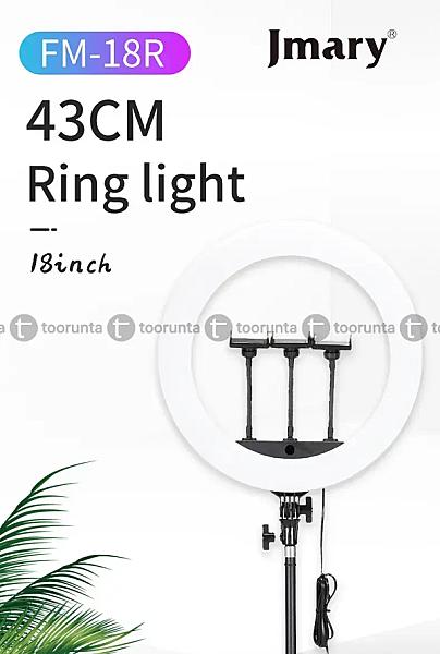 Jmary Fm-18r Selfie Ring Light With Mt-75 Stand