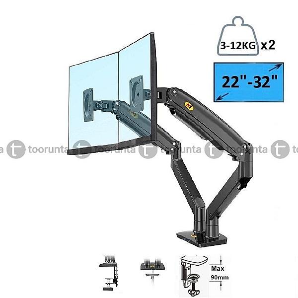 Nb North Bayou F195a Full Motion Dual Lcd Led Monitor Mount Gas Spring Arm