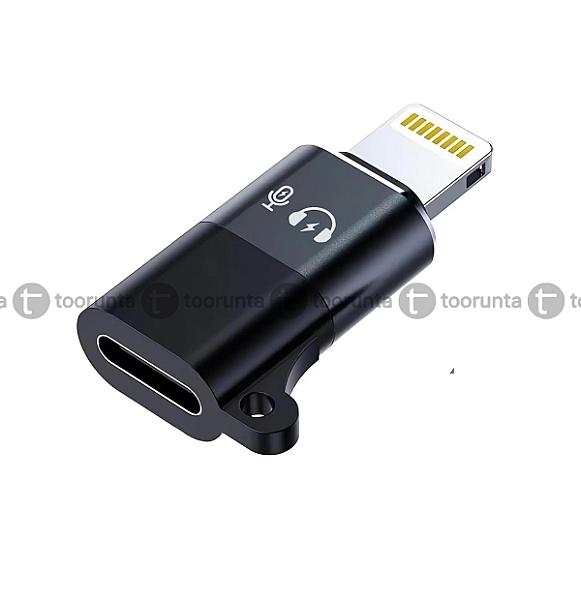 Lightning To Type C Audio Connection Adapter (1 Piece)