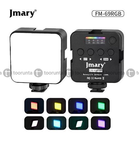 Jmary Fm69 Rgb Mini Rgb Fill Light