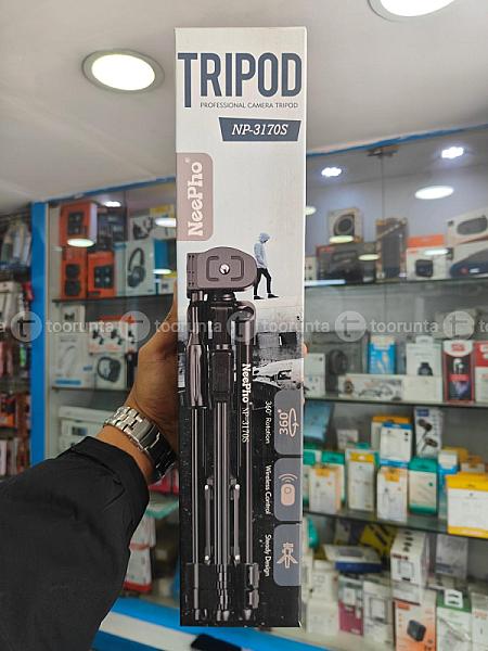 Neepho Tripod