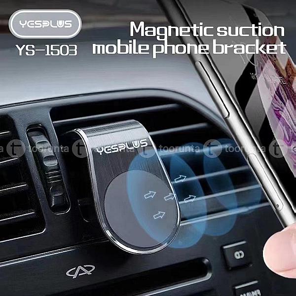 Yesplus Ys1503 Magnetic Clip Car Phone Bracket Holder Air Vent Mount