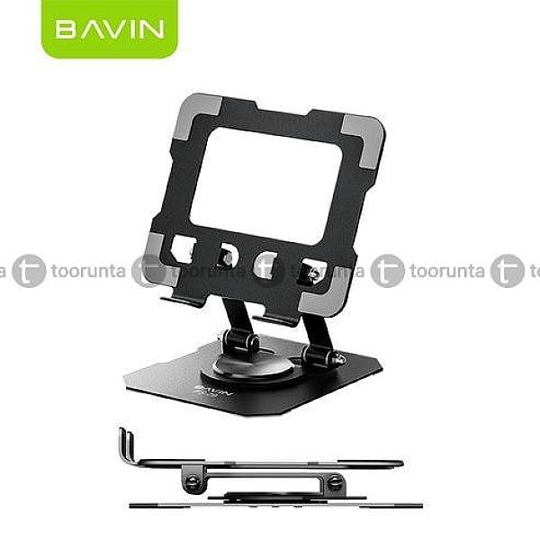 Bavin Ps79 Foldable Adjustable Metal Stand With 360-degree Rotating Holder