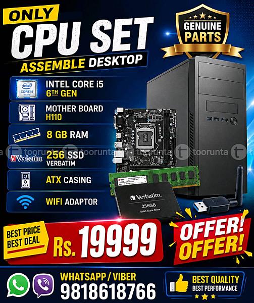 Desktop Cpu Set