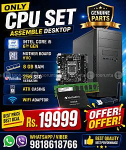 Desktop CPU Set