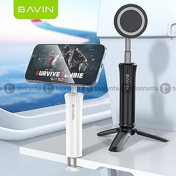 Bavin Ap27 Magnetic Phone Holder Stand With Adjustable Bracket