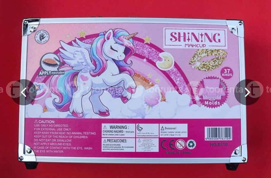 Makeup Kit