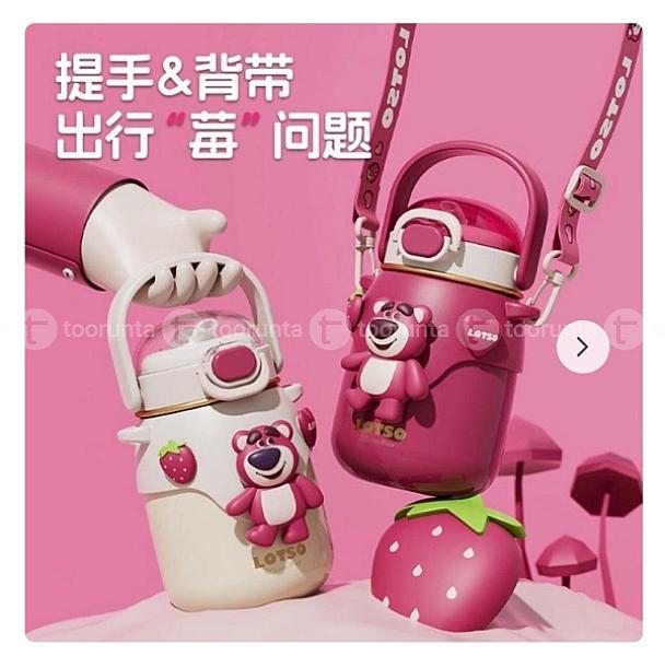 Water Bottle