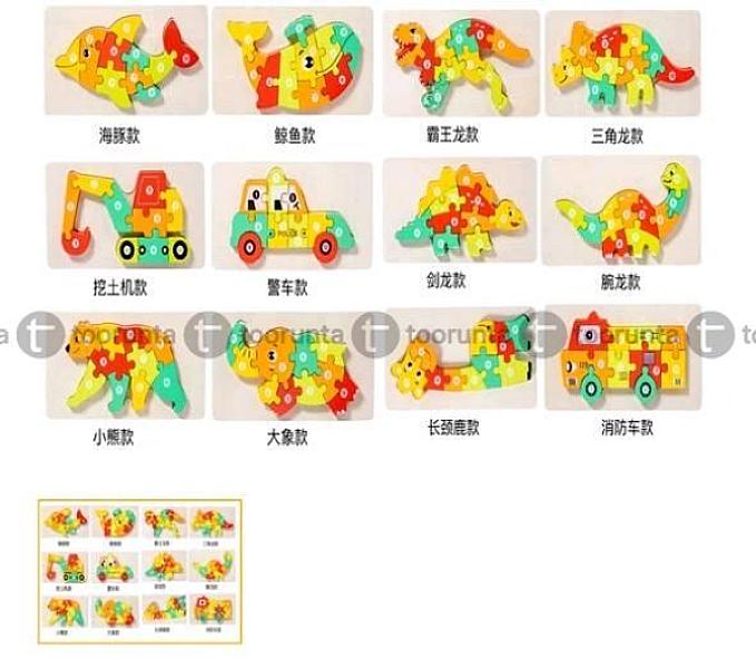 Wooden 3d Numbered Animals & Vehicles Jigsaw Puzzles