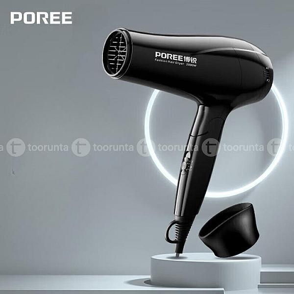 Poree Ph1625 Hair Dryer