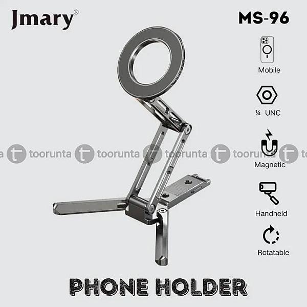 Jmary Ms96 Magnetic Mini Tripod & Magsafe Phone Stand