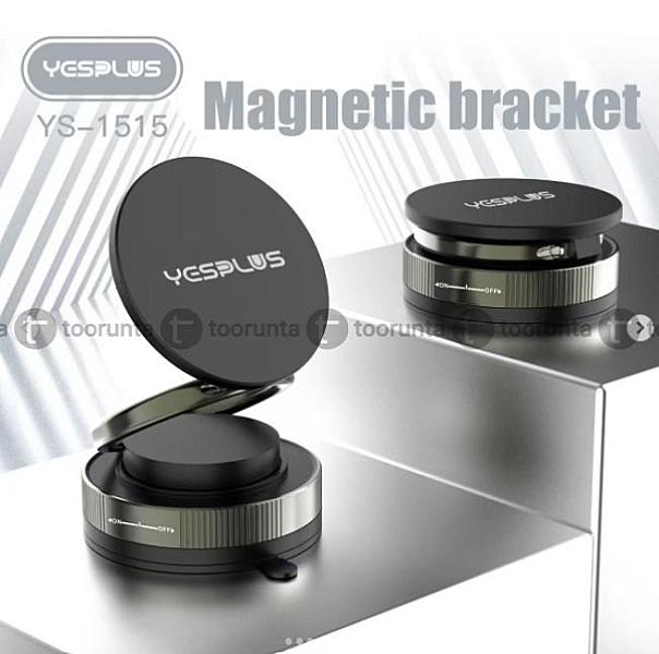 Yesplus Ys-1515 Ultra-stable Magnetic Phone Mount N58 Strong Magnet & Vacuum Suction Base