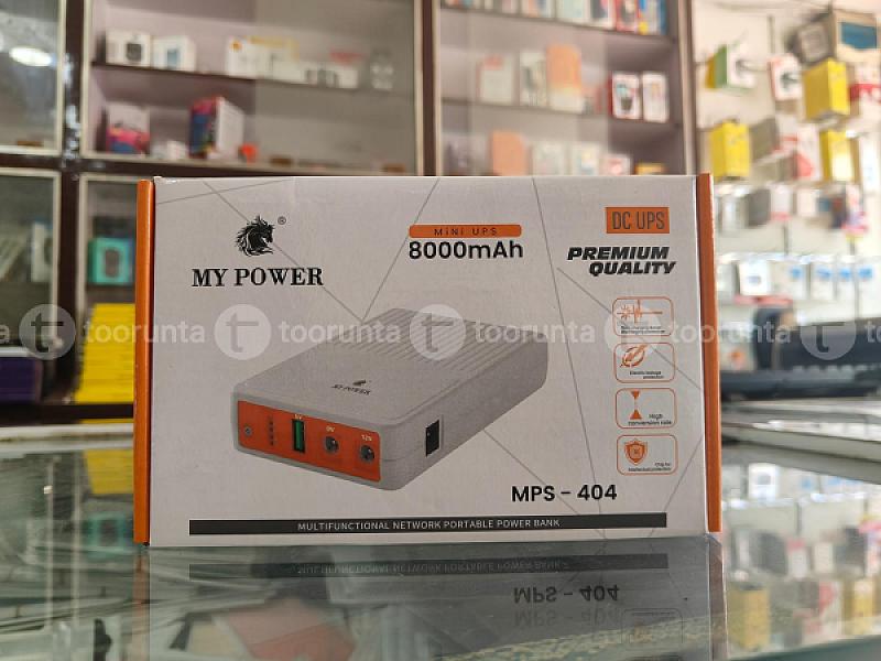 Mypower Router Backup