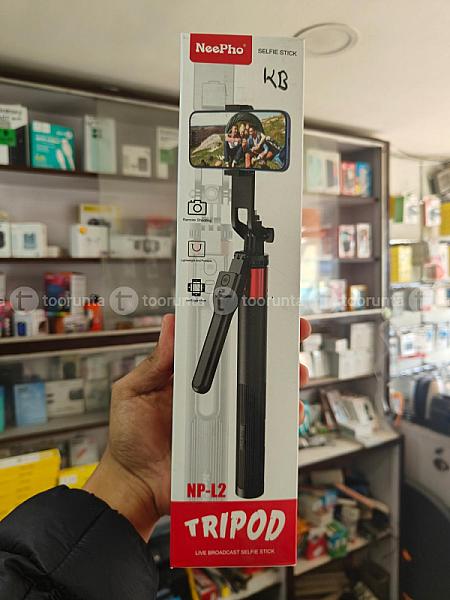 Neepho Tripod