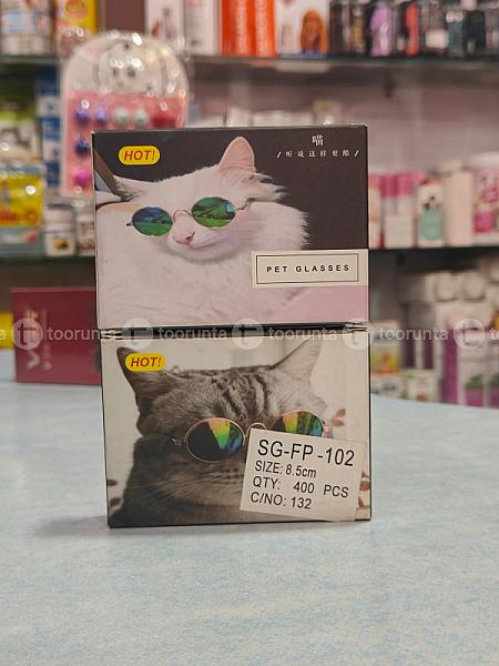 Pet Glasses
