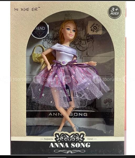 Doll