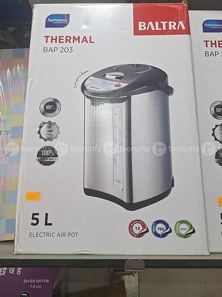 Electric Air Pot