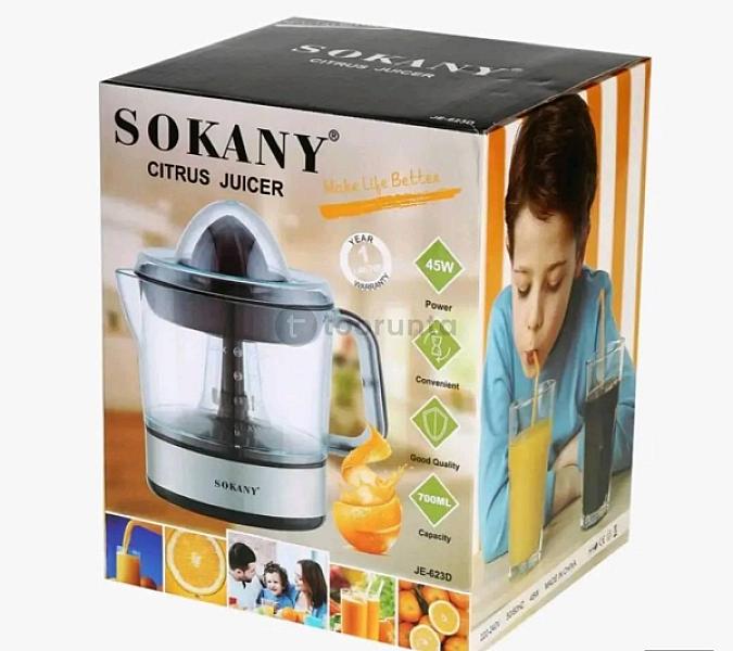 Oranges š Juicer
