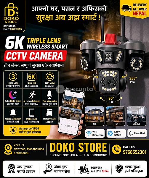 Triple Lens Siren 🚨 Camera