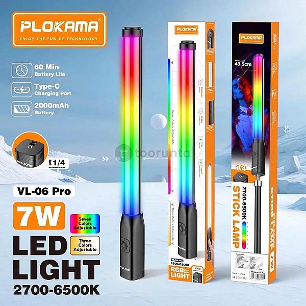 Vl-60 7w Led Light