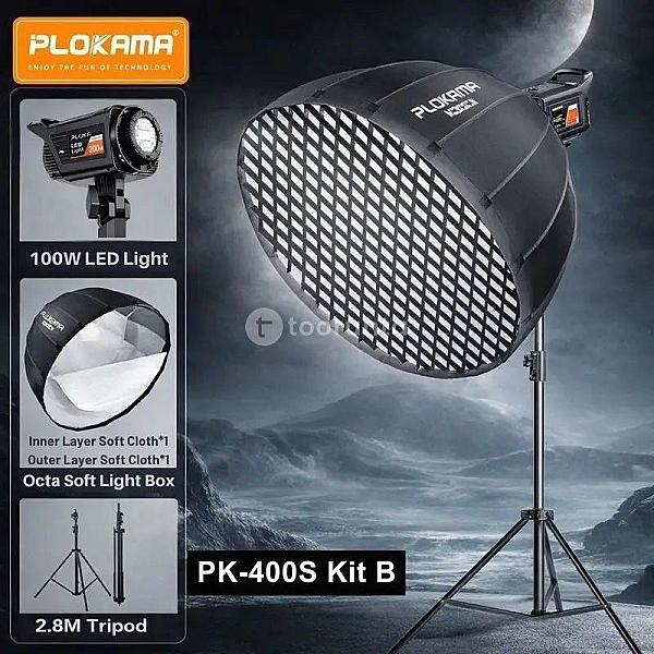 Studio Light 100w Plokama Brand