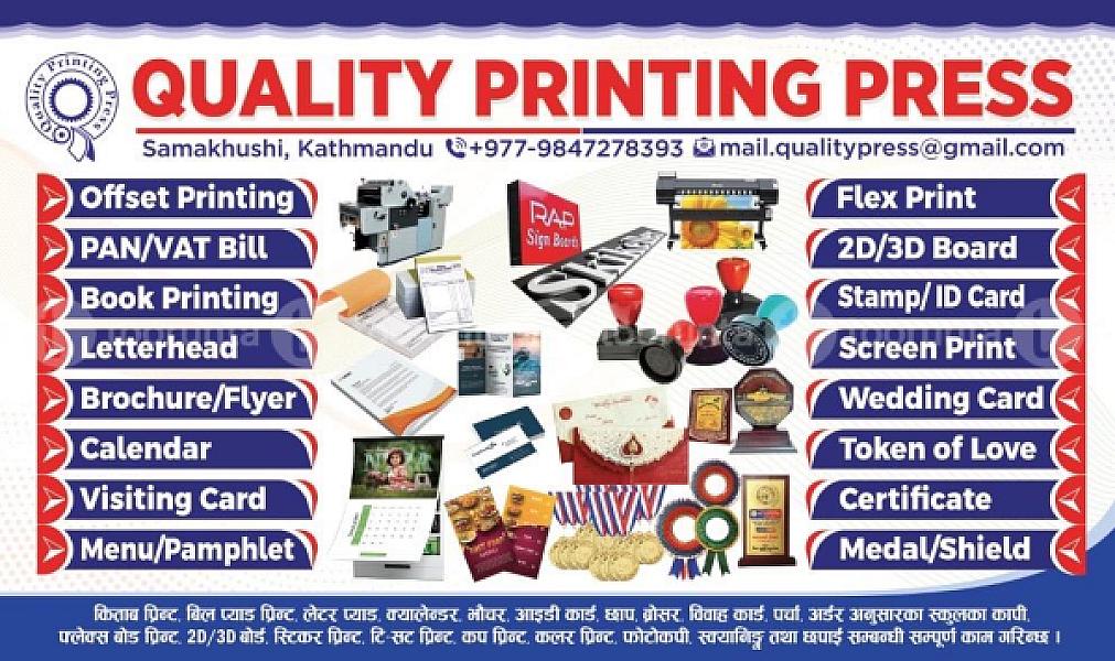 Printing Services