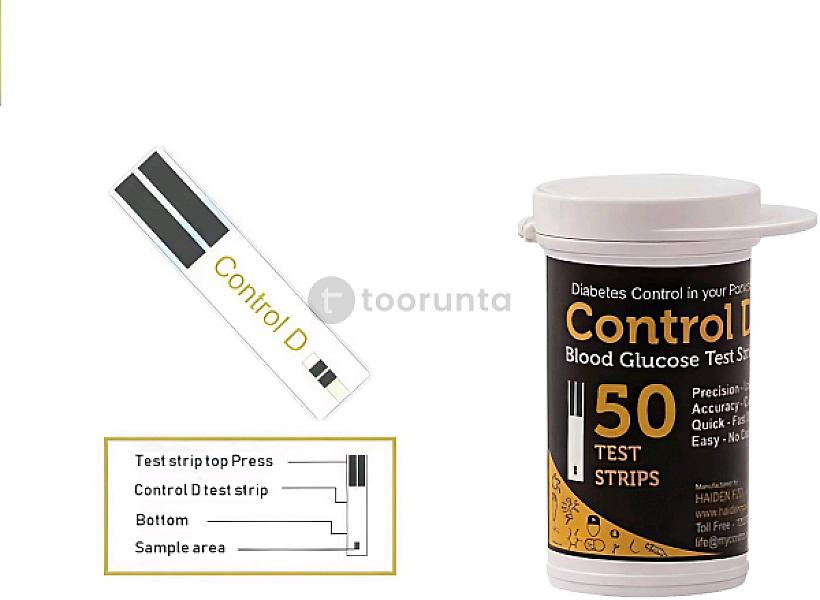 Haiden Control D 50 Test Strips