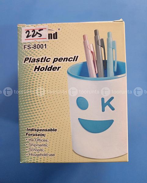 Plastic Pencil Holder