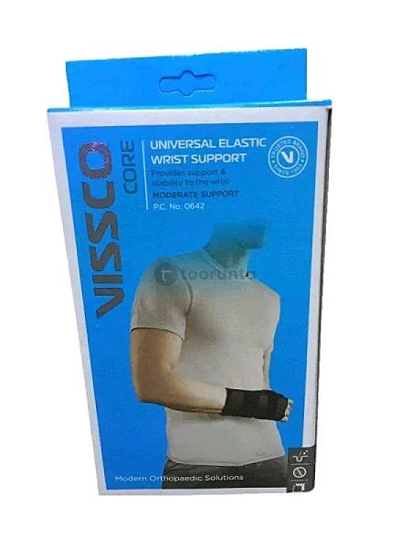 Universal Elastic Wrist Support