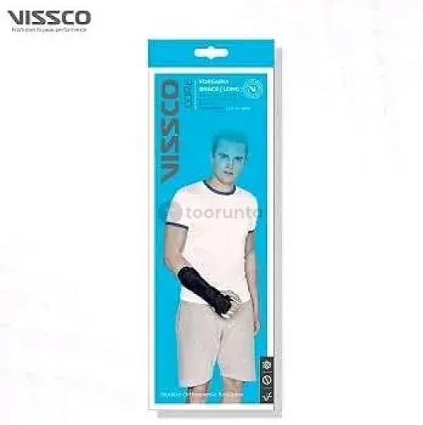 Forearm Brace (Long)