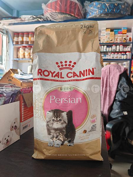 Royal Canin 2 Kg