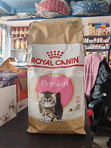 Royal Canin 2 kg