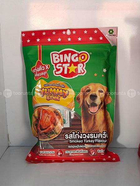 Bingo Star 500gm