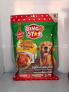 Bingo Star 500gm