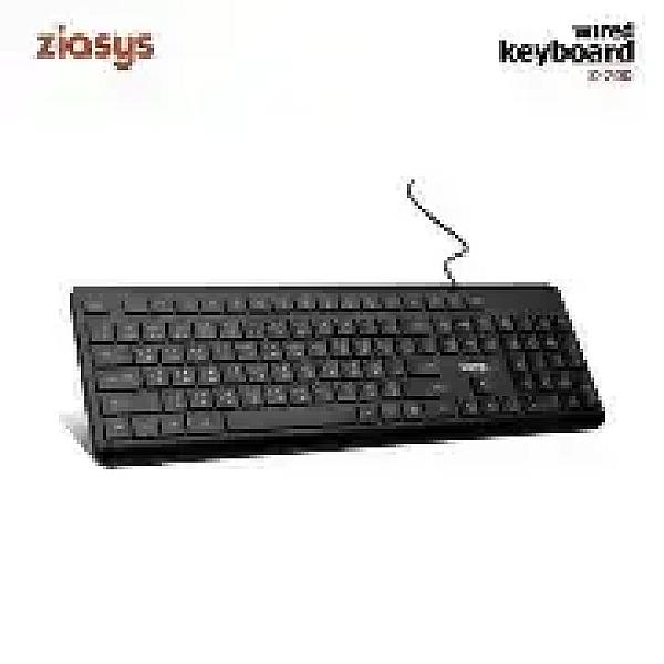 Z-700 Wired Keyboard
