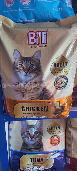 Cat Food