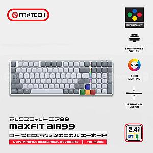 Fantech MaxFit Air99