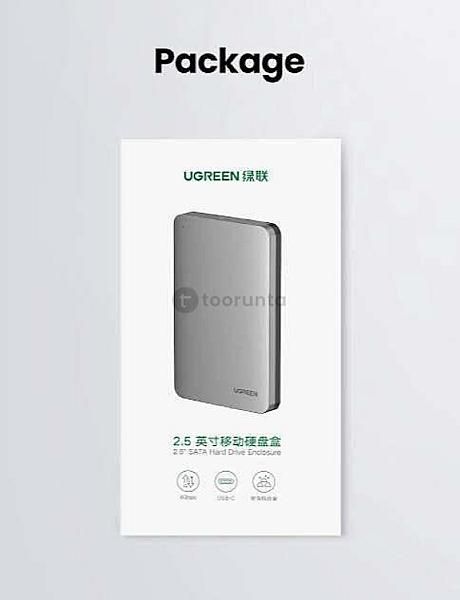 UGREEN 2.5-Inch SATA External Hard Drive Enclosure – CM300 – 70498