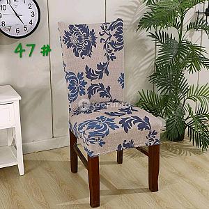 Elastic Chair Cover, Stretch Removable Washable Short Dining Seat Slipcover Protector (Pack of 4)