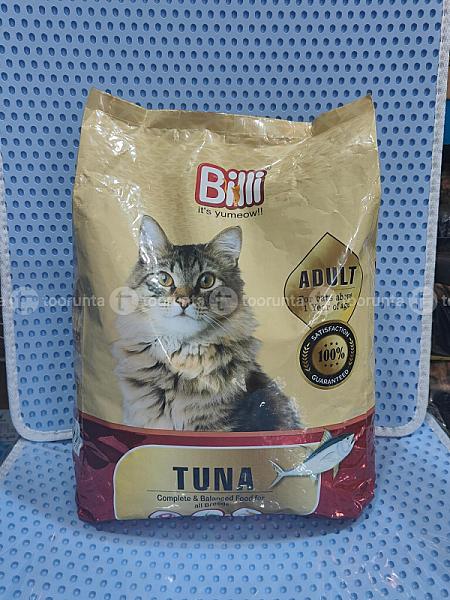 Billi Cat Food 3kg