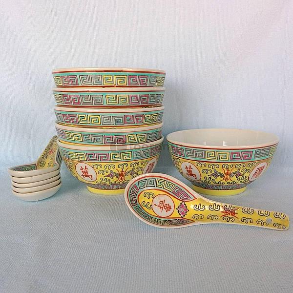Tibetan Soup Bowl (Set Of 6