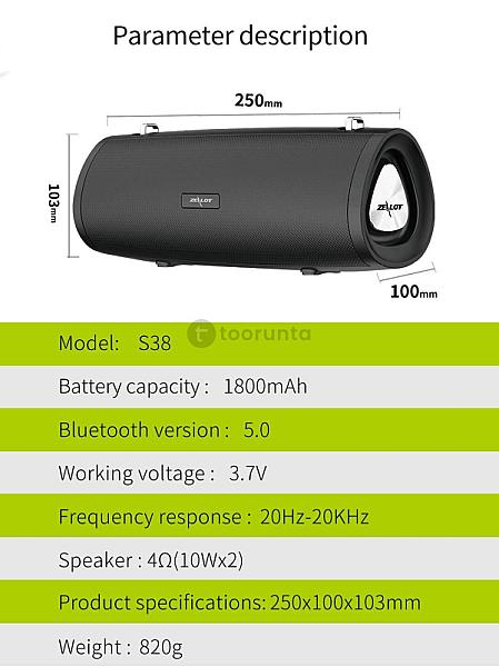 Zealot S38 Speaker