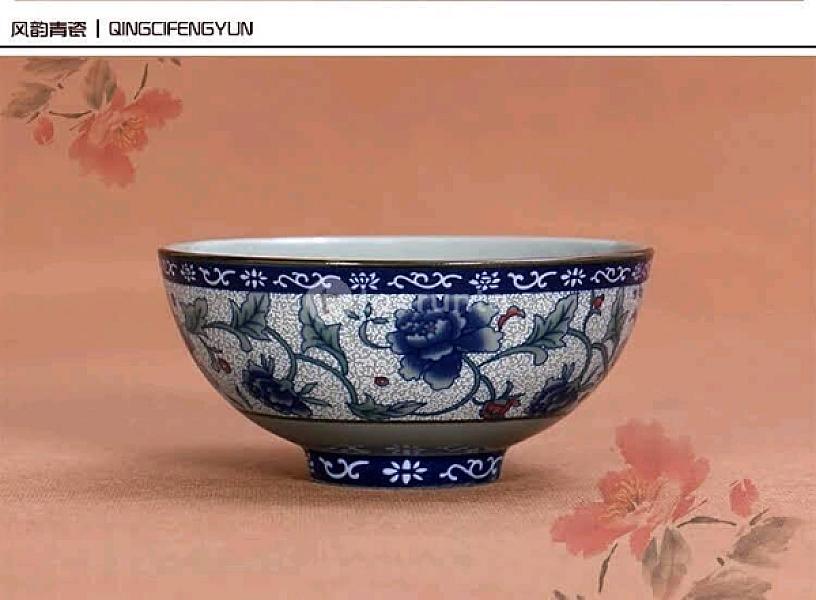 Dami Bowl 5 “