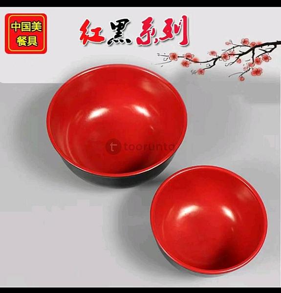 Melamine Bowl Red/black (6 Pcs Set) 2148 : 5″ Diameter X2.75″ Height