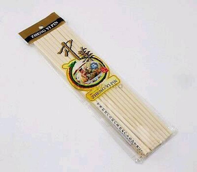 Chopstick (10 Pairs) | Melamine | White & Black