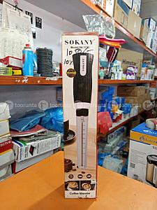 Sokany coffee blender