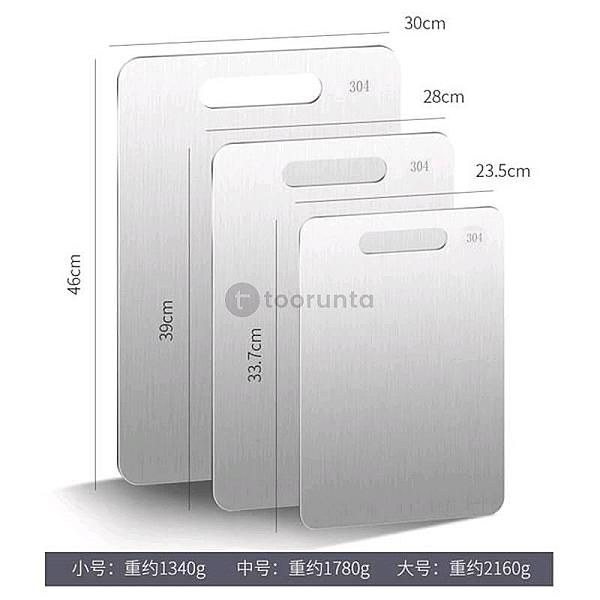 Titanium Coated Stainless Steel Cutting Board I 40x30cm