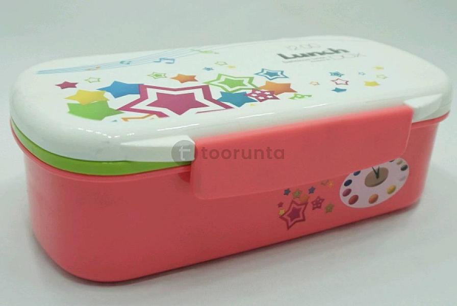 Lunch Box Pp
