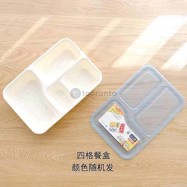 Eco-friendly Bento Box | Reusable Lunch Container With 4 Dividers