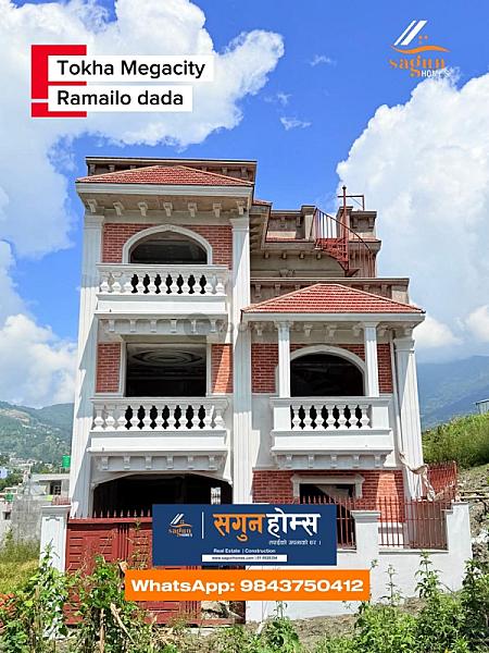 House For Sale At Megha City